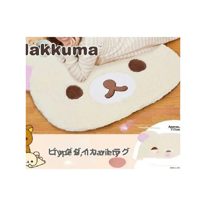 سجادة VIKAMA على شكل دب كرتوني - مراجعة Home Office Rug وسعره