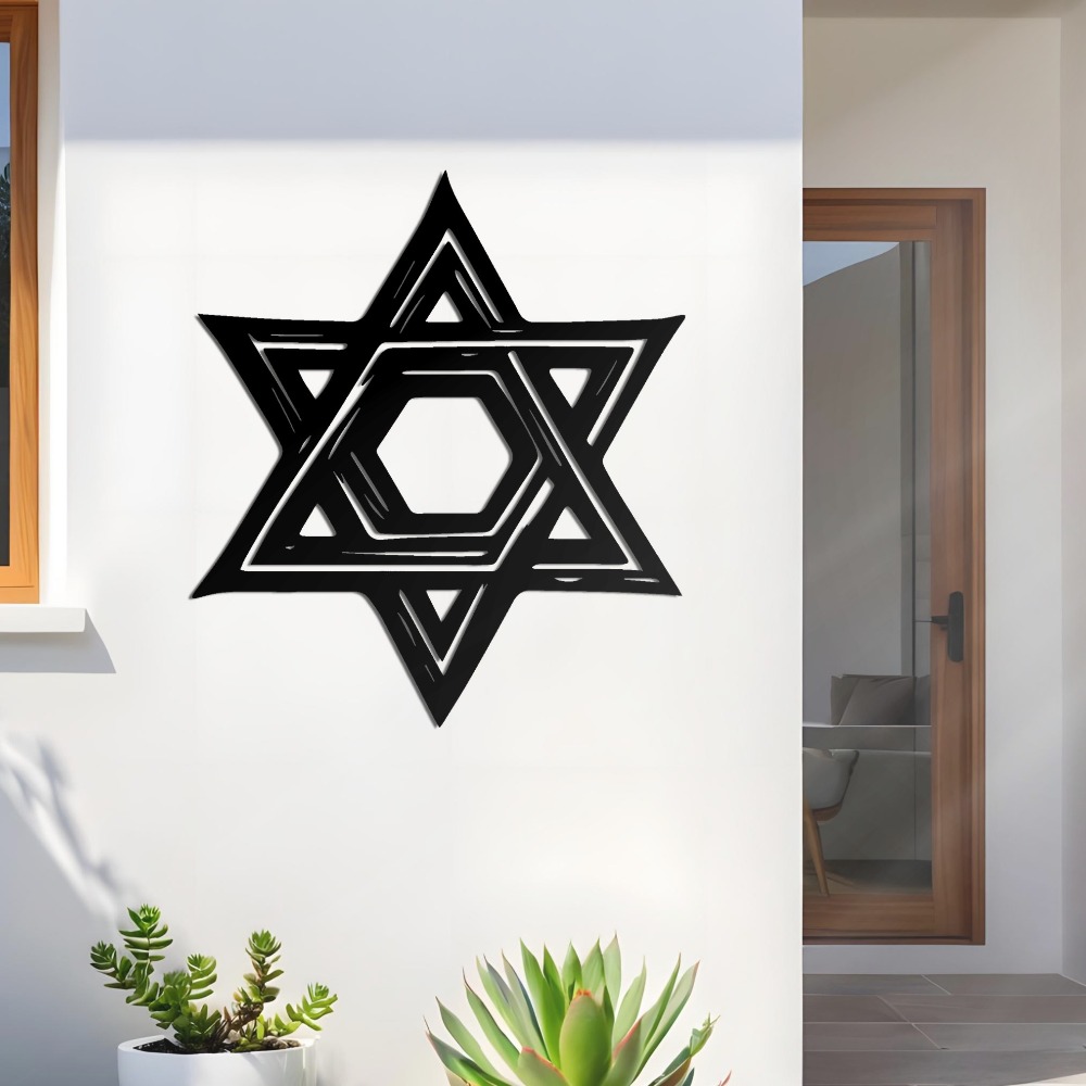 لوحة جدارية معدنية على شكل نجم - مراجعة Free Home Office وسعره