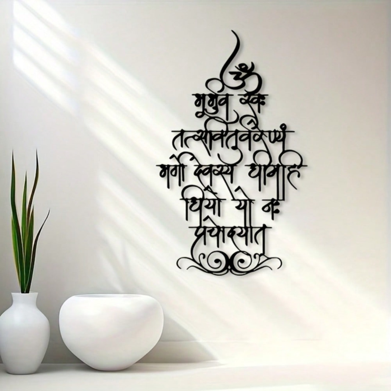 لوحة جدارية معدنية بآية غاياتر - مراجعة Home Office Yoga Room وسعره